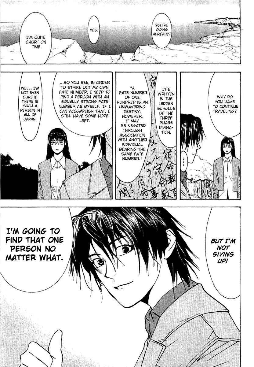 Liar Game - Roots of A Chapter 3 page 45 - Chapter 3: Three Phase ~The Forbidden Divination~ (1)