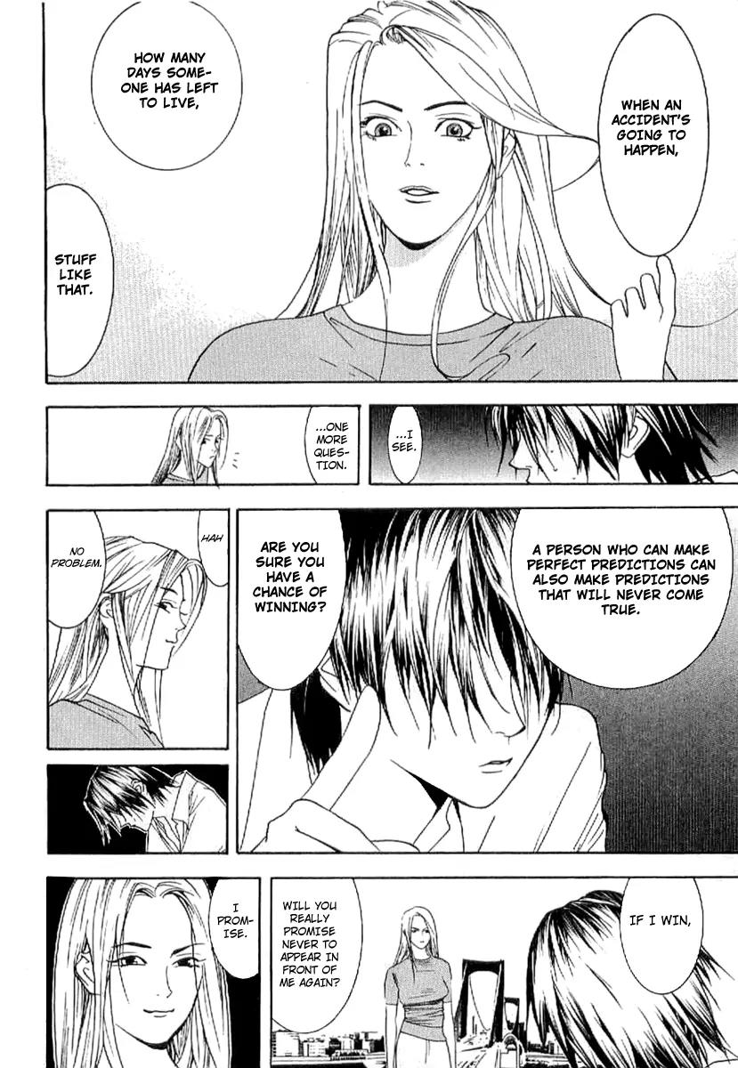 Liar Game - Roots of A Chapter 4 page 10 - Chapter 4: Three Phase ~The Forbidden Divination~ (2)