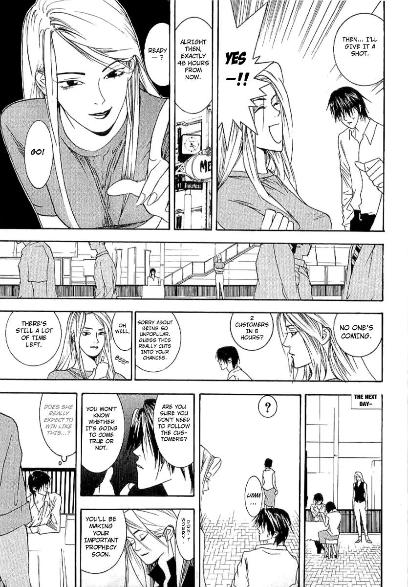 Liar Game - Roots of A Chapter 4 page 11 - Chapter 4: Three Phase ~The Forbidden Divination~ (2)