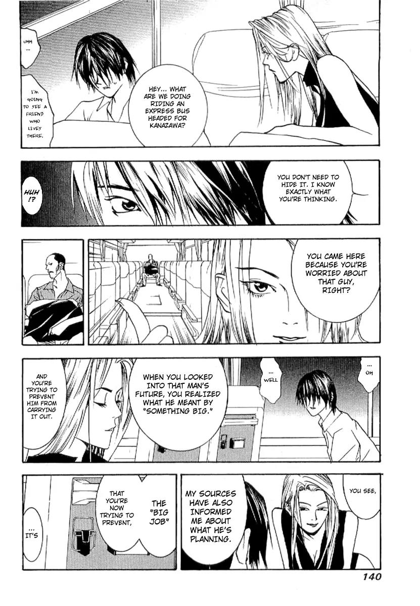 Liar Game - Roots of A Chapter 4 page 14 - Chapter 4: Three Phase ~The Forbidden Divination~ (2)