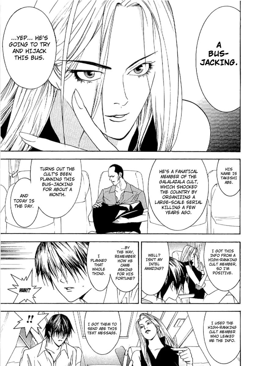 Liar Game - Roots of A Chapter 4 page 15 - Chapter 4: Three Phase ~The Forbidden Divination~ (2)