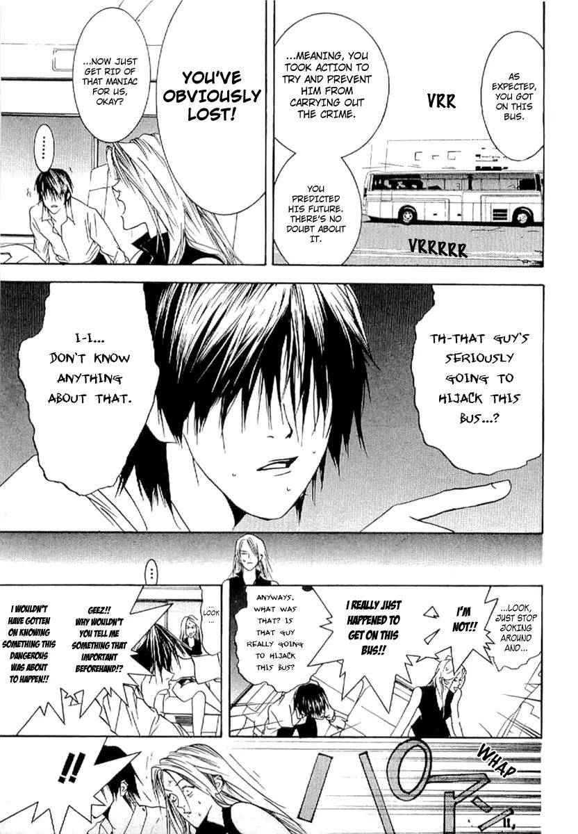 Liar Game - Roots of A Chapter 4 page 17 - Chapter 4: Three Phase ~The Forbidden Divination~ (2)