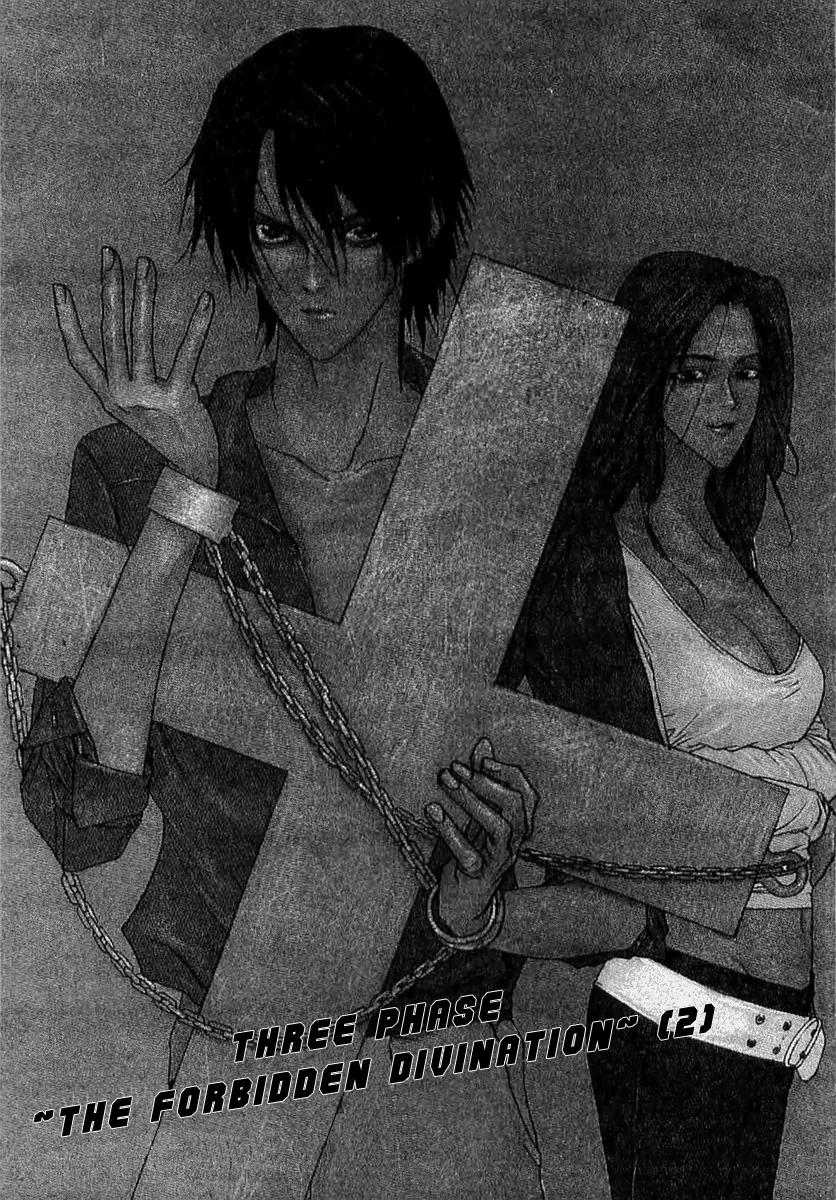 Liar Game - Roots of A Chapter 4 page 2 - Chapter 4: Three Phase ~The Forbidden Divination~ (2)