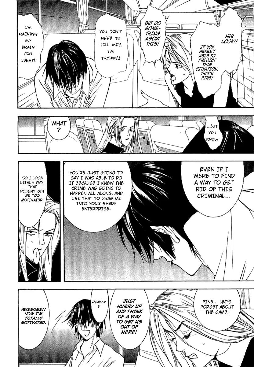 Liar Game - Roots of A Chapter 4 page 20 - Chapter 4: Three Phase ~The Forbidden Divination~ (2)
