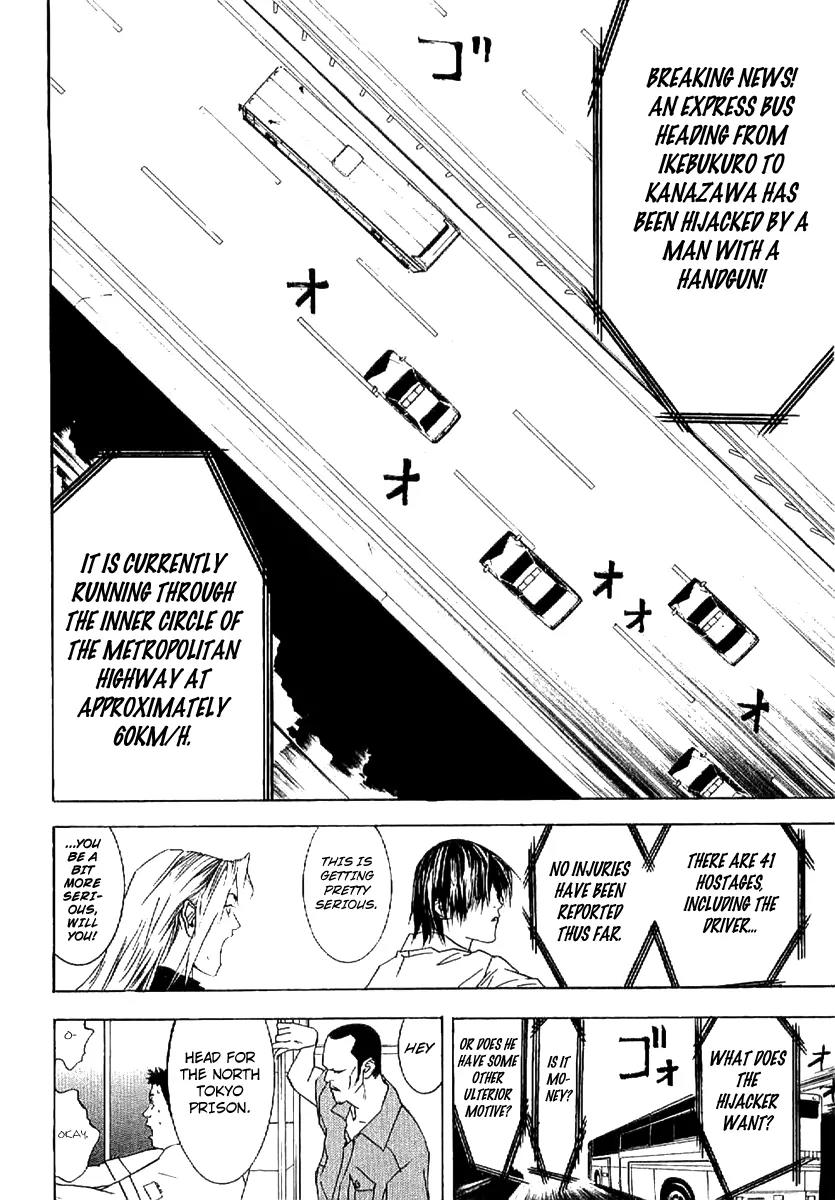 Liar Game - Roots of A Chapter 4 page 26 - Chapter 4: Three Phase ~The Forbidden Divination~ (2)