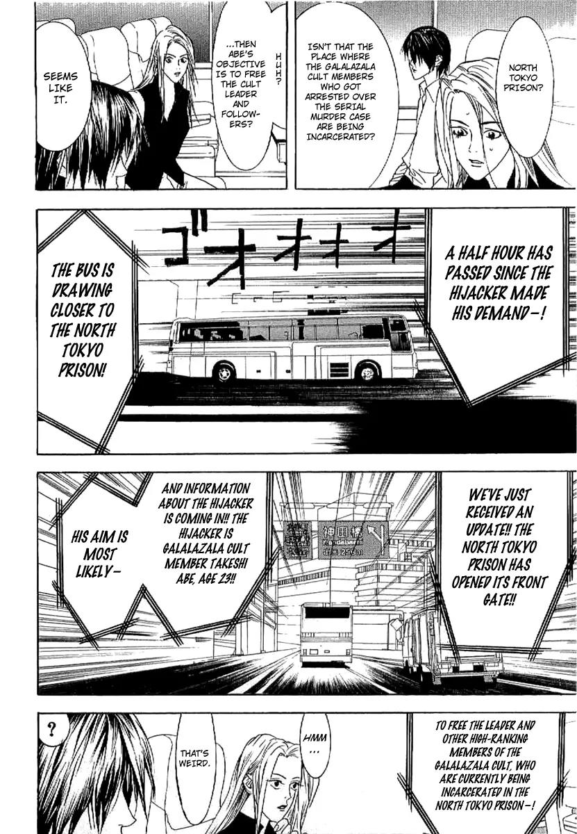 Liar Game - Roots of A Chapter 4 page 28 - Chapter 4: Three Phase ~The Forbidden Divination~ (2)