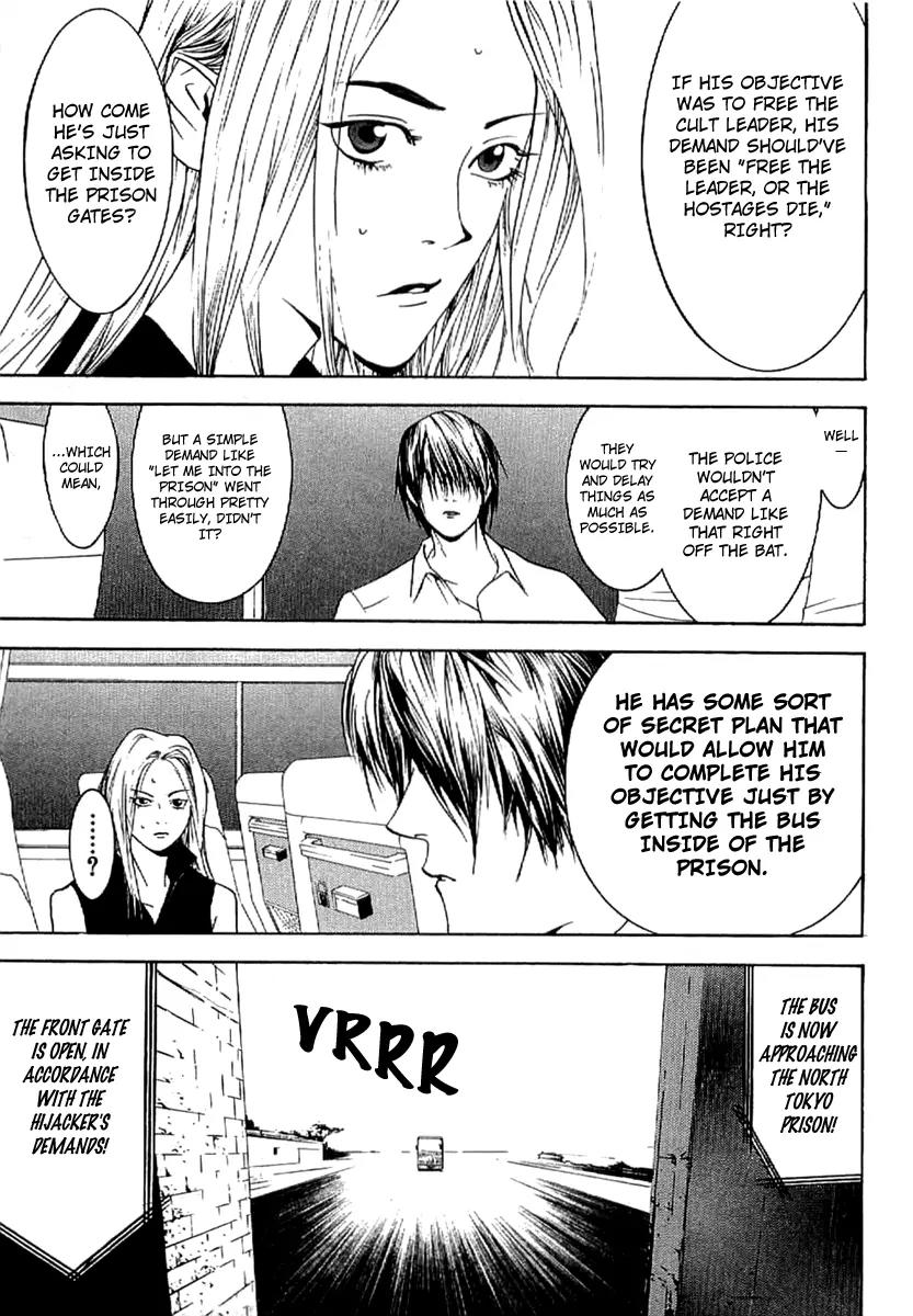 Liar Game - Roots of A Chapter 4 page 29 - Chapter 4: Three Phase ~The Forbidden Divination~ (2)