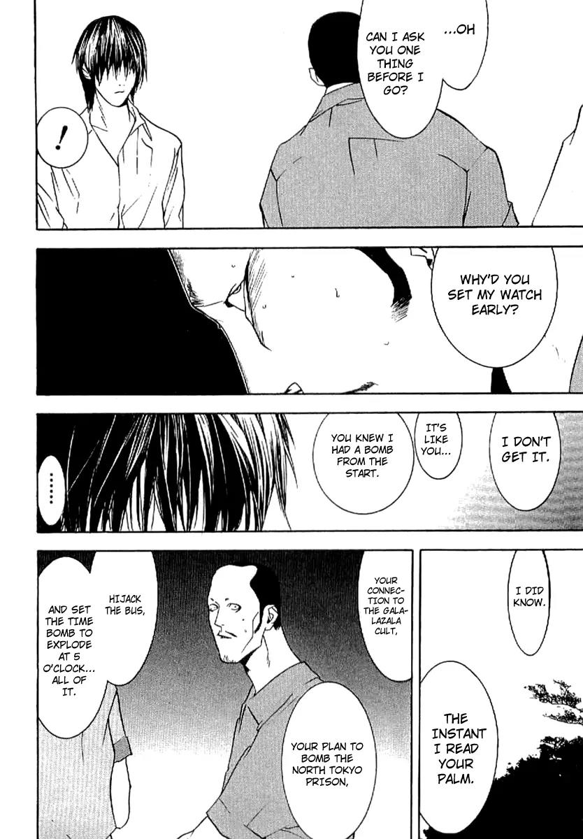 Liar Game - Roots of A Chapter 4 page 41 - Chapter 4: Three Phase ~The Forbidden Divination~ (2)