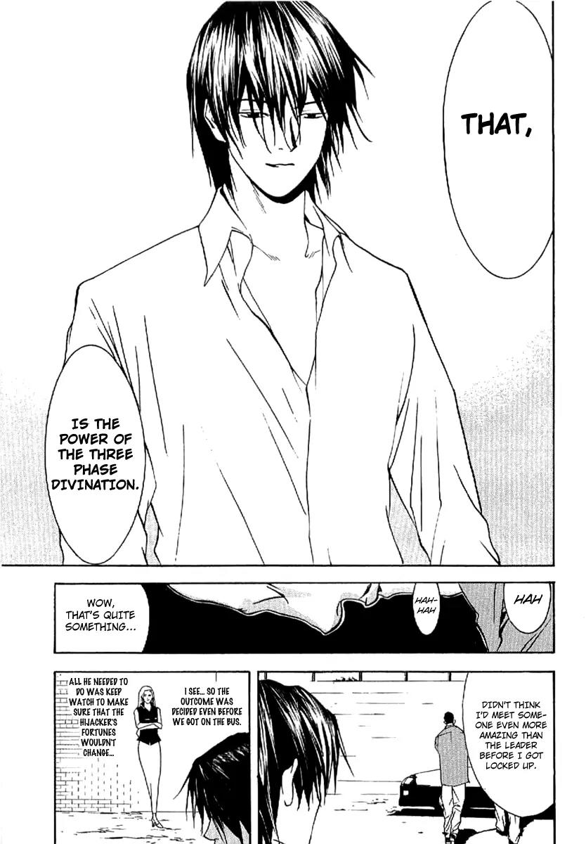 Liar Game - Roots of A Chapter 4 page 42 - Chapter 4: Three Phase ~The Forbidden Divination~ (2)