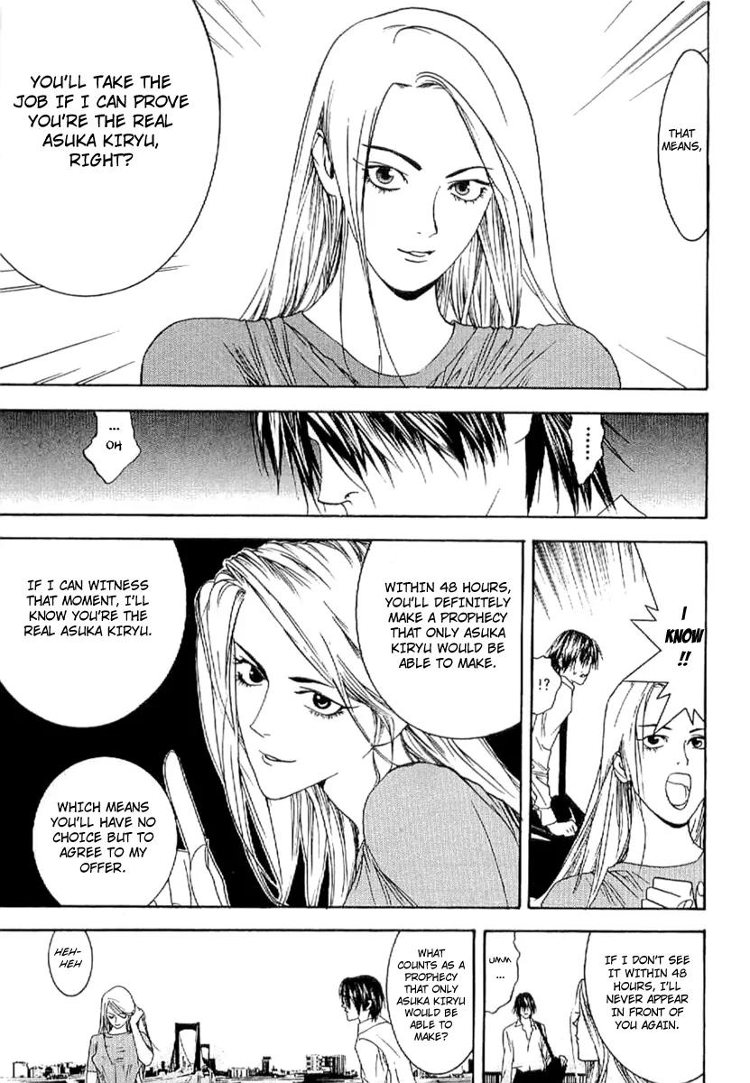 Liar Game - Roots of A Chapter 4 page 9 - Chapter 4: Three Phase ~The Forbidden Divination~ (2)
