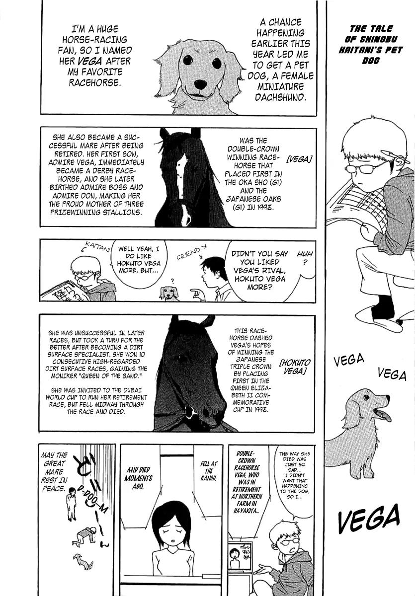 Liar Game - Roots of A Chapter 5 page 2 - Chapter 5: The Tale of Shinobu Kaitani`s Dog