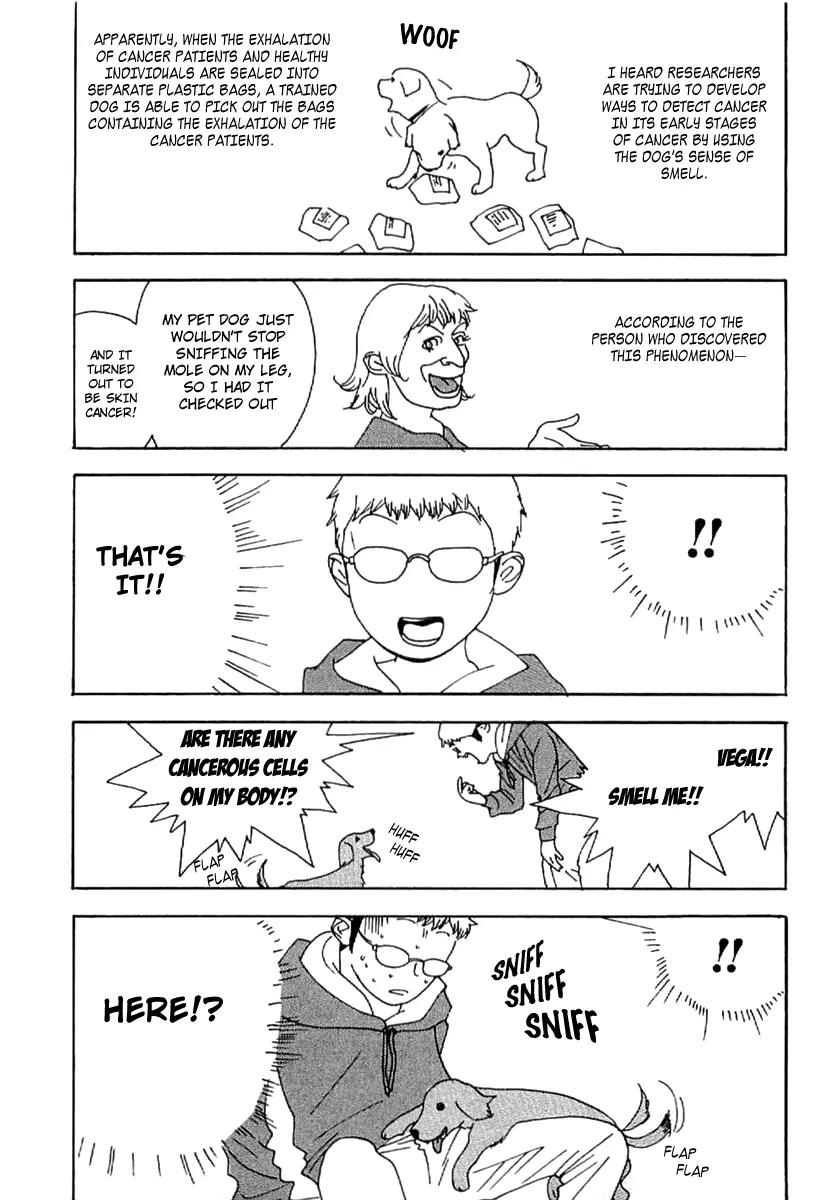 Liar Game - Roots of A Chapter 5 page 4 - Chapter 5: The Tale of Shinobu Kaitani`s Dog