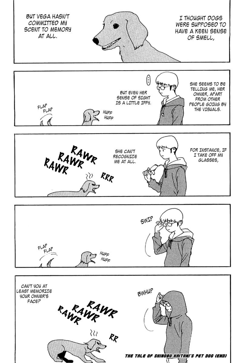 Liar Game - Roots of A Chapter 5 page 5 - Chapter 5: The Tale of Shinobu Kaitani`s Dog