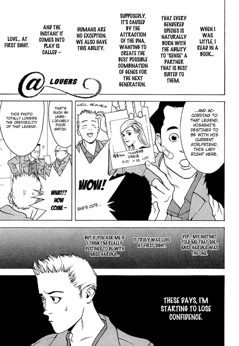 Liar Game - Roots of A Chapter 5 page 6 - Chapter 5: The Tale of Shinobu Kaitani`s Dog