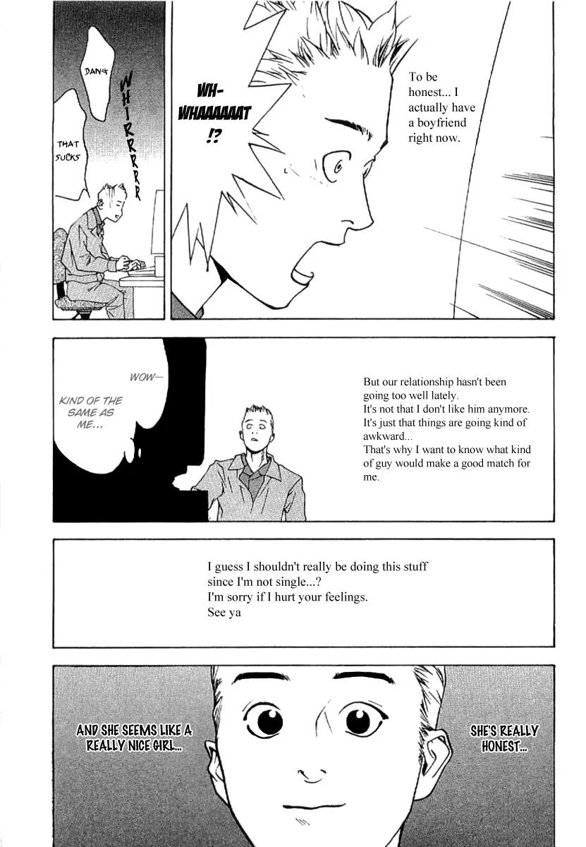 Liar Game - Roots of A Chapter 6 page 11 - Chapter 6: @Lovers