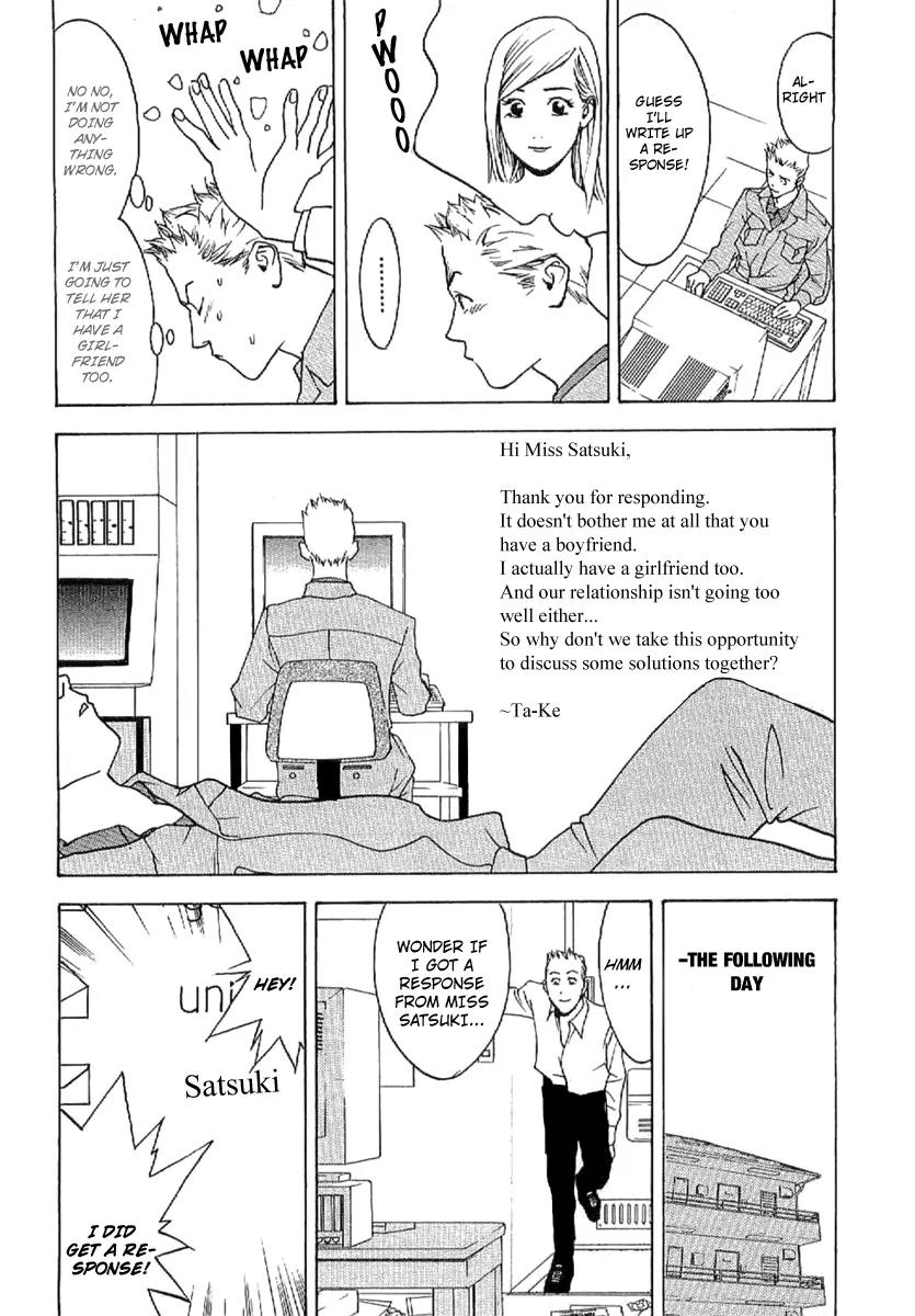 Liar Game - Roots of A Chapter 6 page 12 - Chapter 6: @Lovers