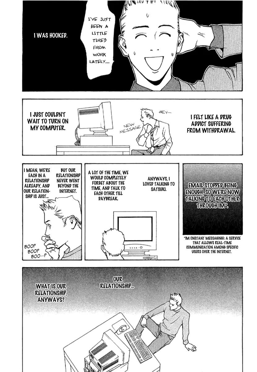 Liar Game - Roots of A Chapter 6 page 15 - Chapter 6: @Lovers