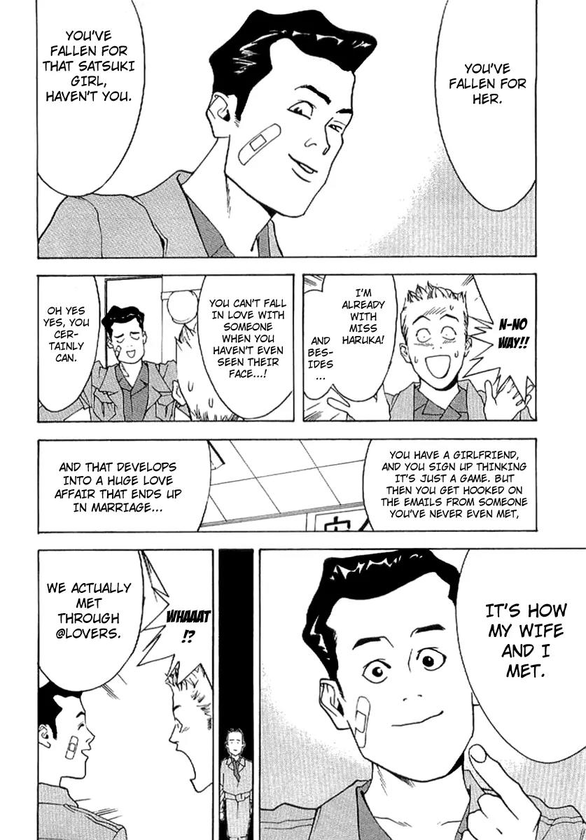 Liar Game - Roots of A Chapter 6 page 16 - Chapter 6: @Lovers