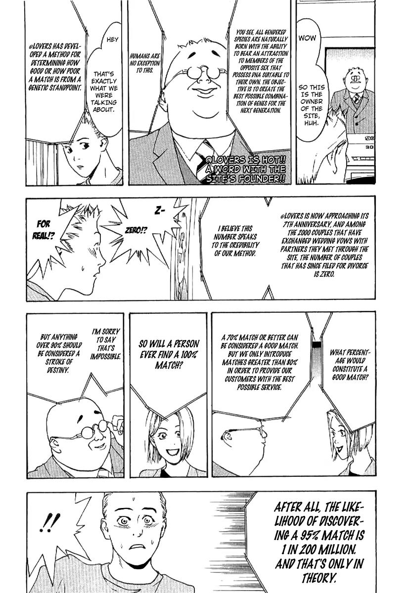 Liar Game - Roots of A Chapter 6 page 18 - Chapter 6: @Lovers