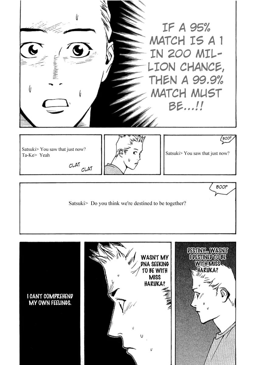 Liar Game - Roots of A Chapter 6 page 19 - Chapter 6: @Lovers