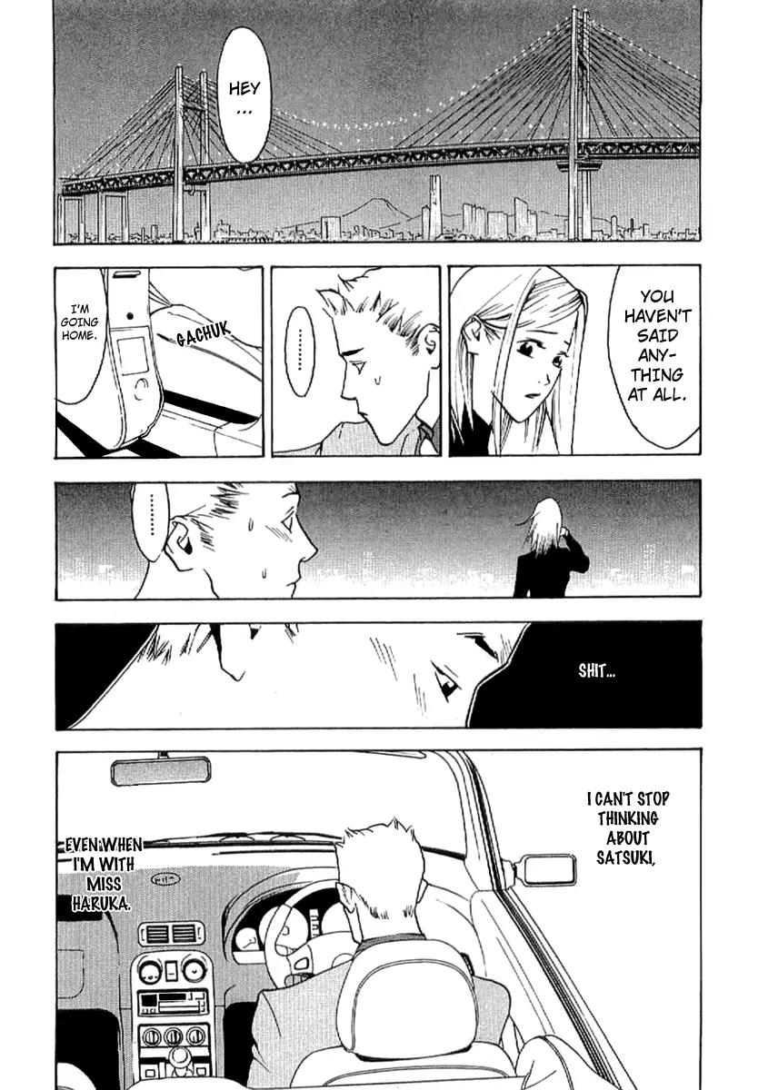 Liar Game - Roots of A Chapter 6 page 20 - Chapter 6: @Lovers