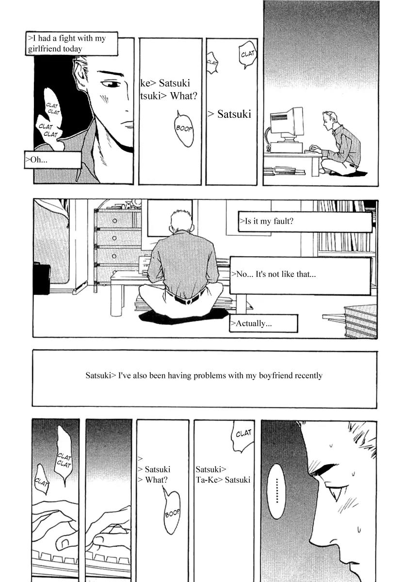 Liar Game - Roots of A Chapter 6 page 21 - Chapter 6: @Lovers