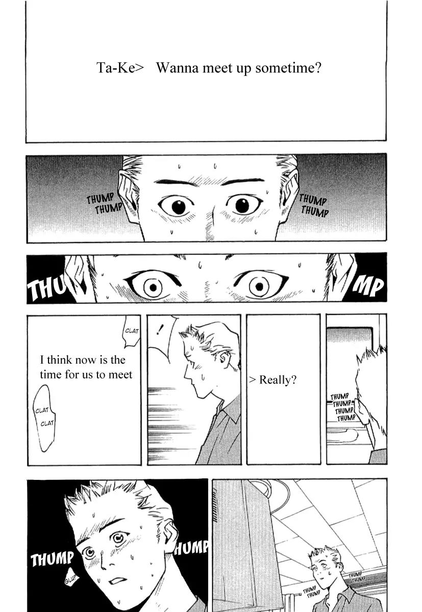 Liar Game - Roots of A Chapter 6 page 22 - Chapter 6: @Lovers