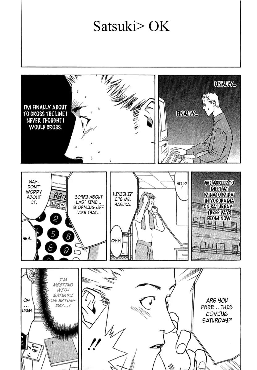 Liar Game - Roots of A Chapter 6 page 23 - Chapter 6: @Lovers