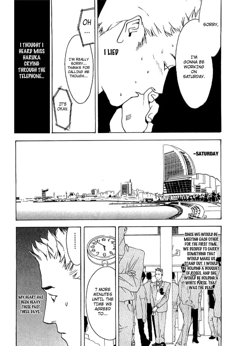 Liar Game - Roots of A Chapter 6 page 24 - Chapter 6: @Lovers