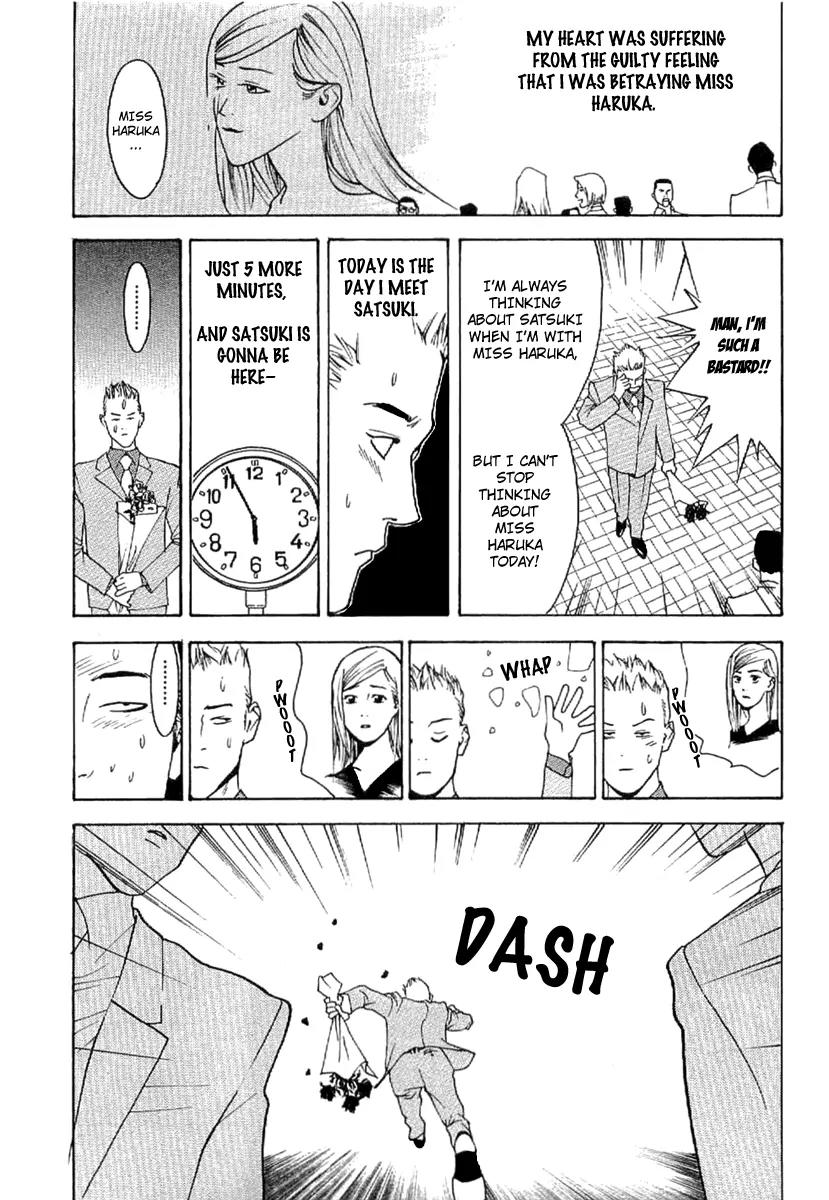 Liar Game - Roots of A Chapter 6 page 25 - Chapter 6: @Lovers