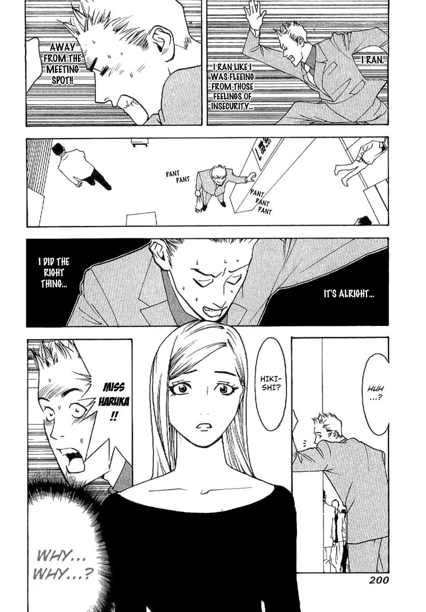 Liar Game - Roots of A Chapter 6 page 26 - Chapter 6: @Lovers