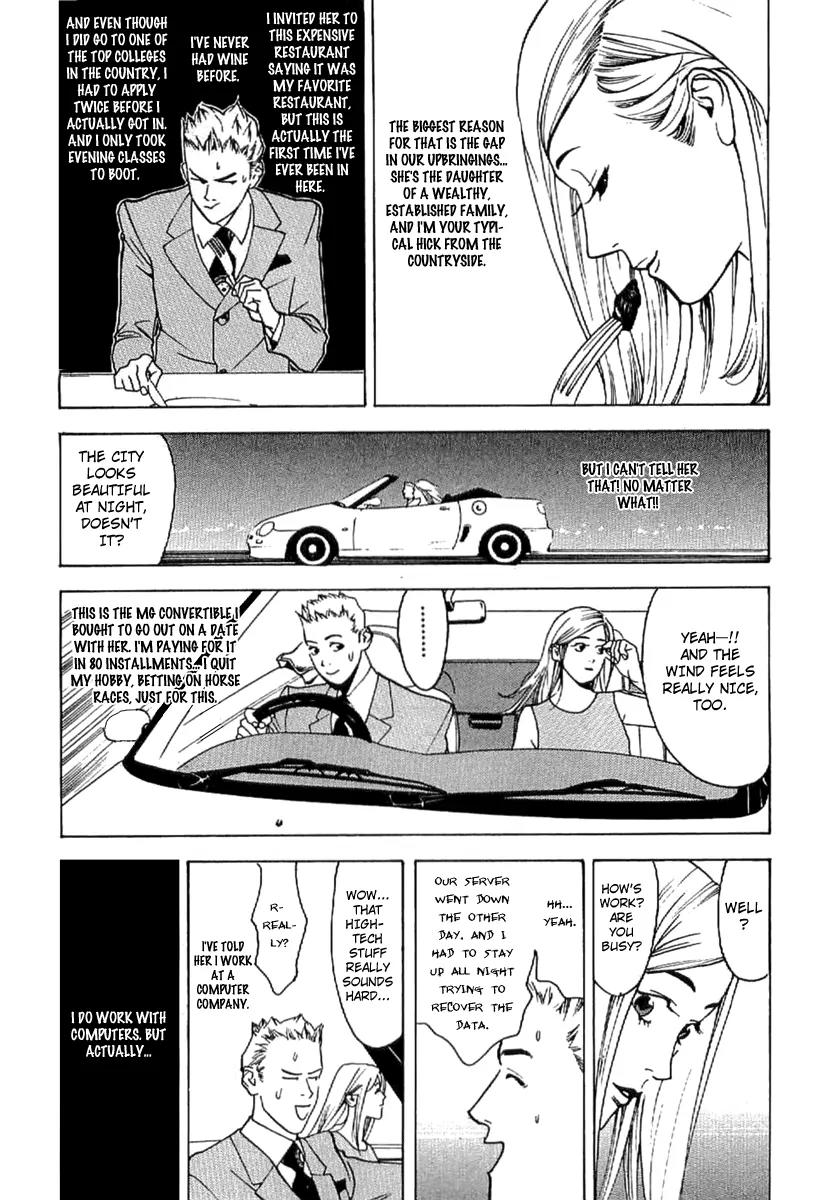 Liar Game - Roots of A Chapter 6 page 4 - Chapter 6: @Lovers