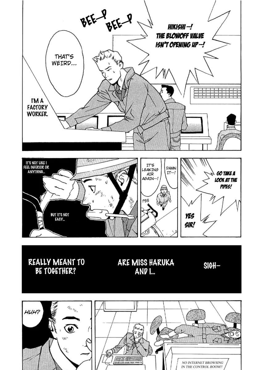 Liar Game - Roots of A Chapter 6 page 5 - Chapter 6: @Lovers
