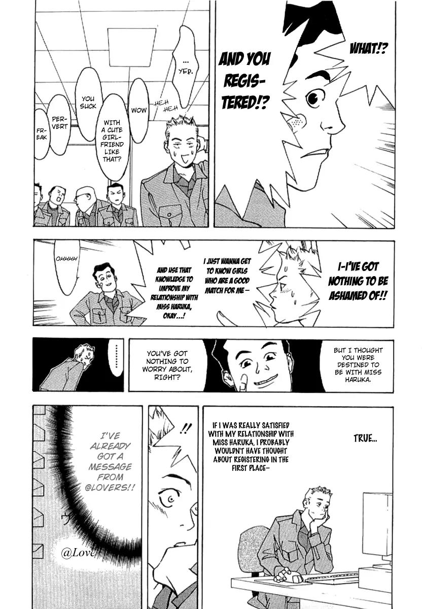 Liar Game - Roots of A Chapter 6 page 7 - Chapter 6: @Lovers