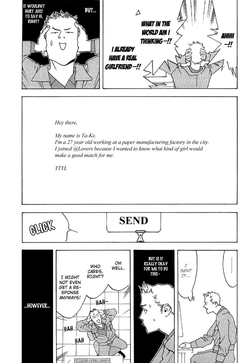Liar Game - Roots of A Chapter 6 page 9 - Chapter 6: @Lovers