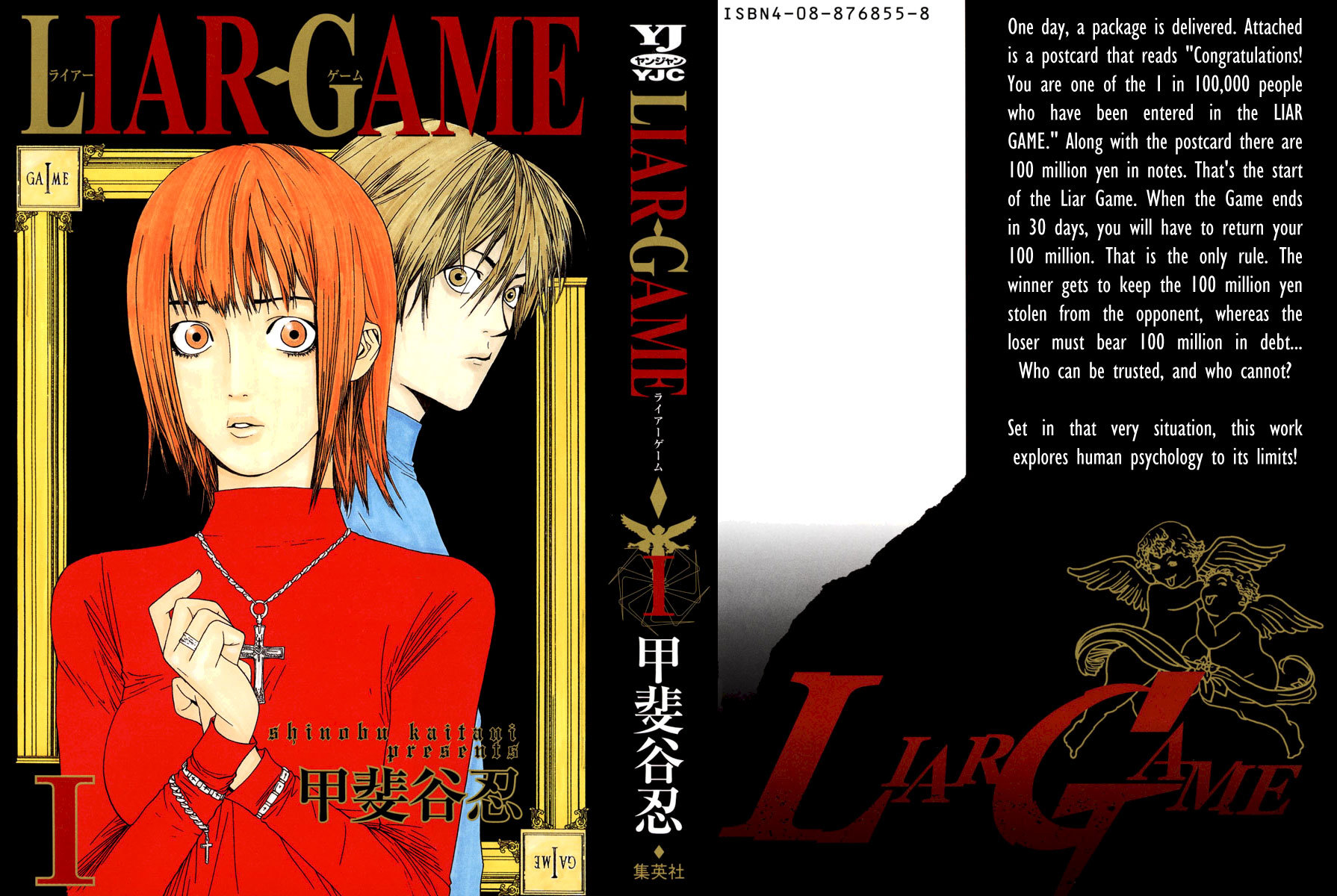 Liar Game Chapter 1 page 2 - Chapter 1: The Legendary Swindler