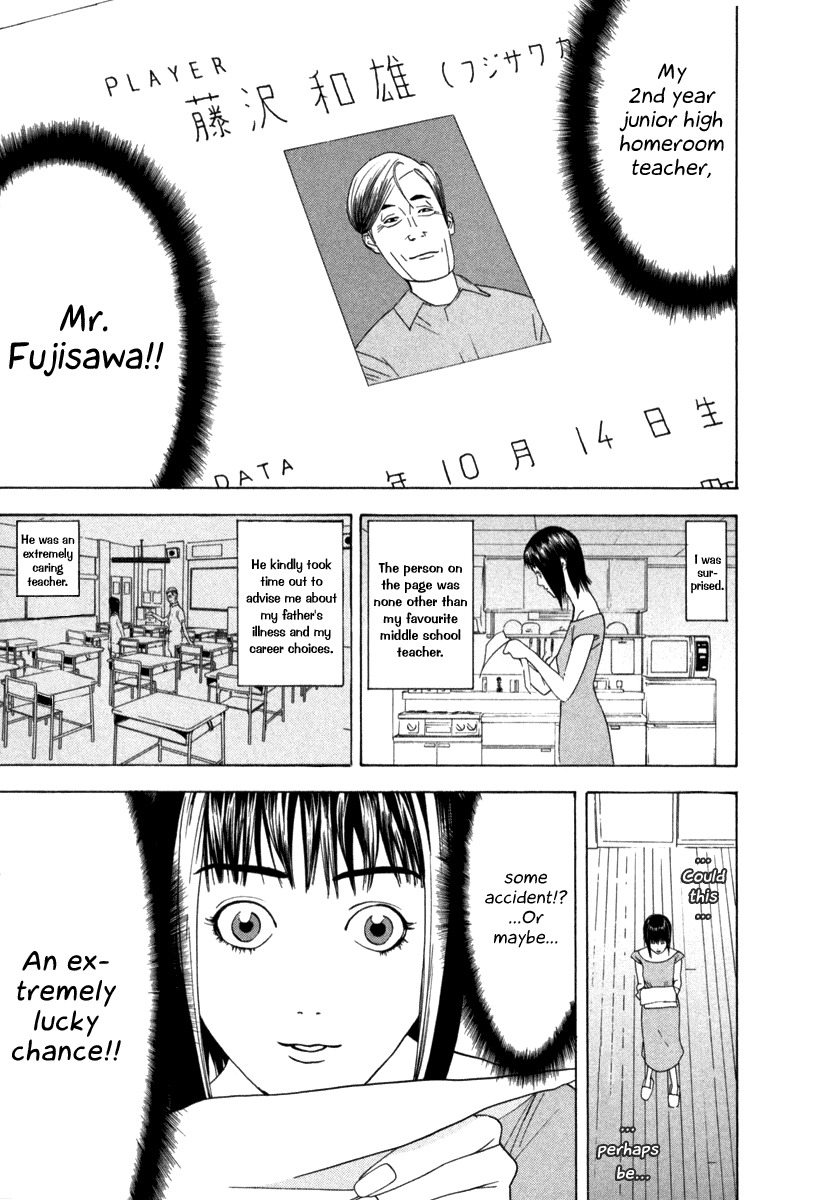 Liar Game Chapter 1 page 25 - Chapter 1: The Legendary Swindler