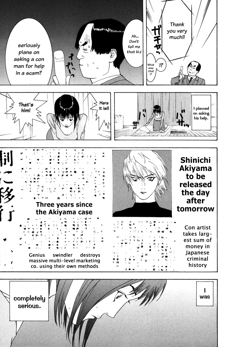 Liar Game Chapter 1 page 43 - Chapter 1: The Legendary Swindler
