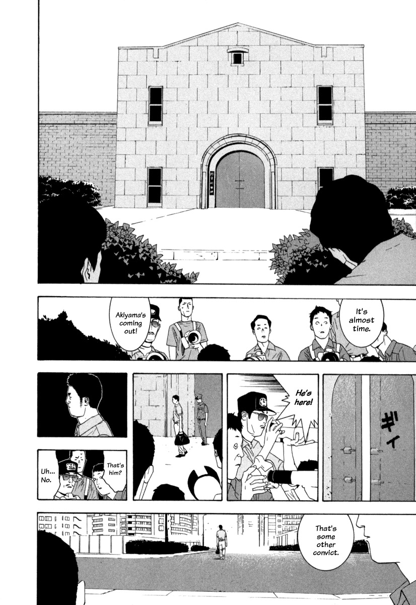 Liar Game Chapter 1 page 44 - Chapter 1: The Legendary Swindler