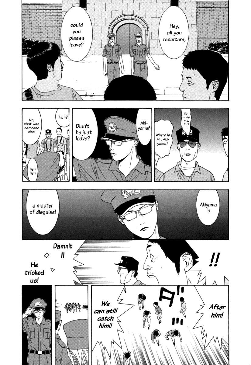 Liar Game Chapter 1 page 45 - Chapter 1: The Legendary Swindler