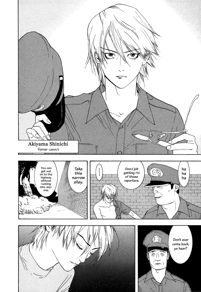 Liar Game Chapter 1 page 46 - Chapter 1: The Legendary Swindler