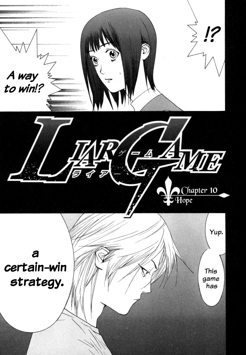 Liar Game Chapter 10 page 1 - Chapter 10: Hope