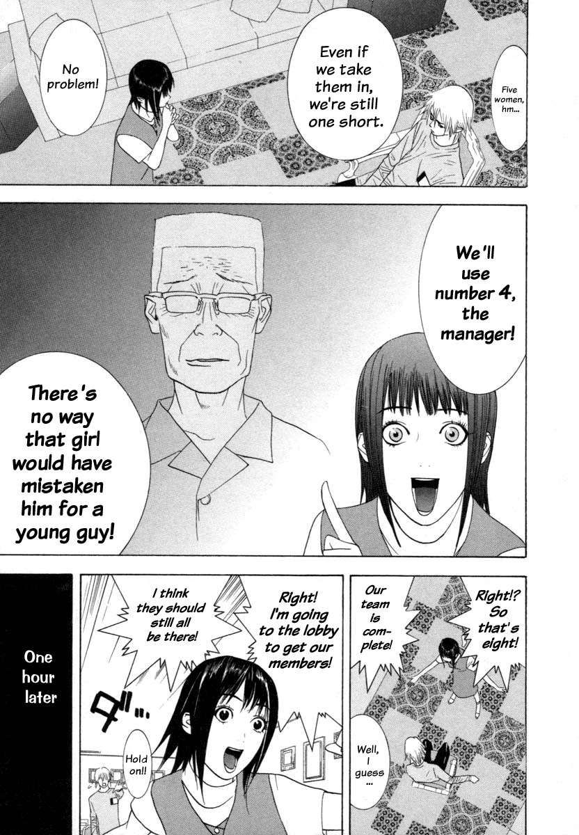 Liar Game Chapter 10 page 17 - Chapter 10: Hope