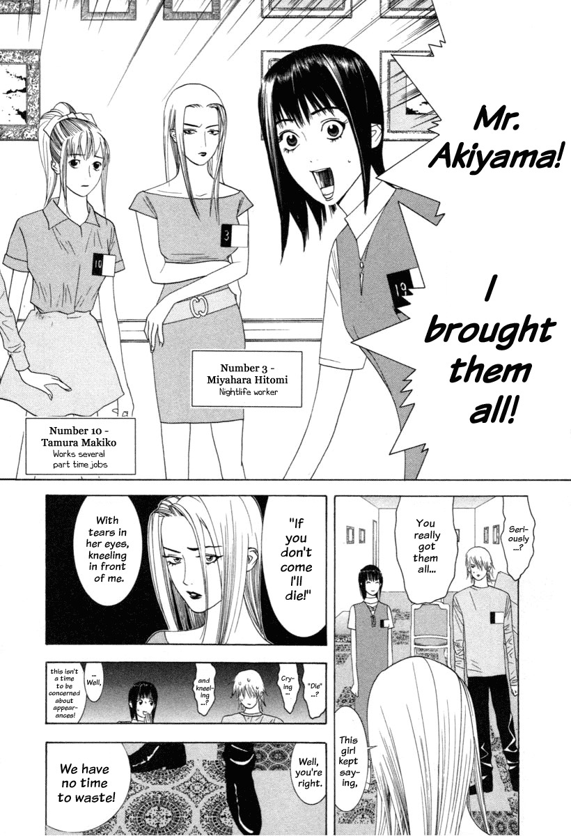 Liar Game Chapter 10 page 18 - Chapter 10: Hope