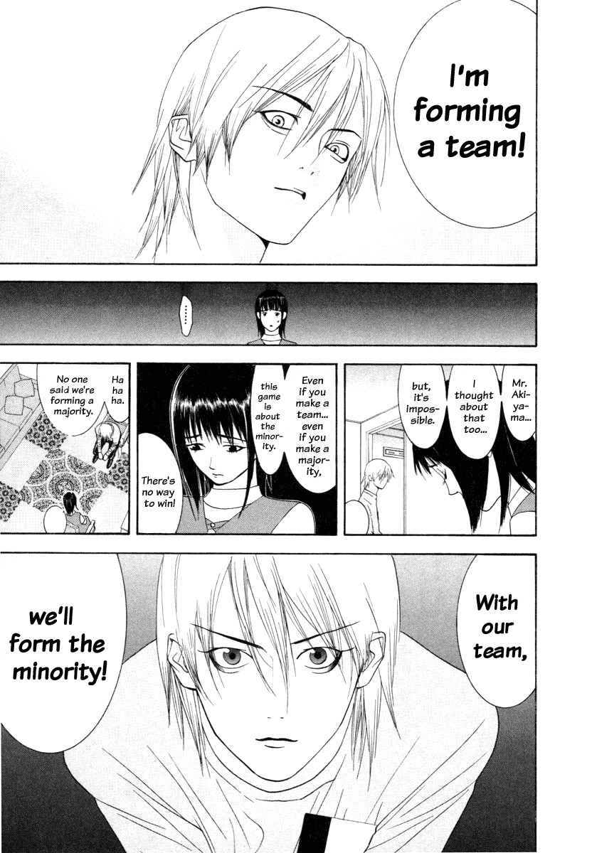 Liar Game Chapter 10 page 5 - Chapter 10: Hope