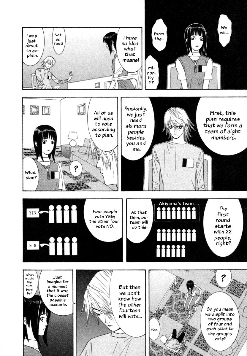 Liar Game Chapter 10 page 6 - Chapter 10: Hope