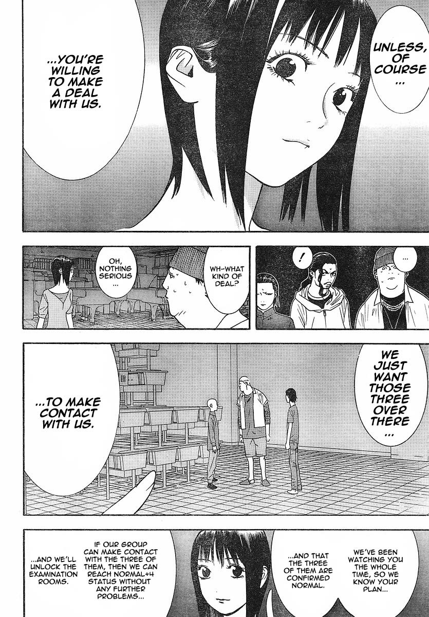 Liar Game Chapter 100 page 11 - Chapter 100: Lookout