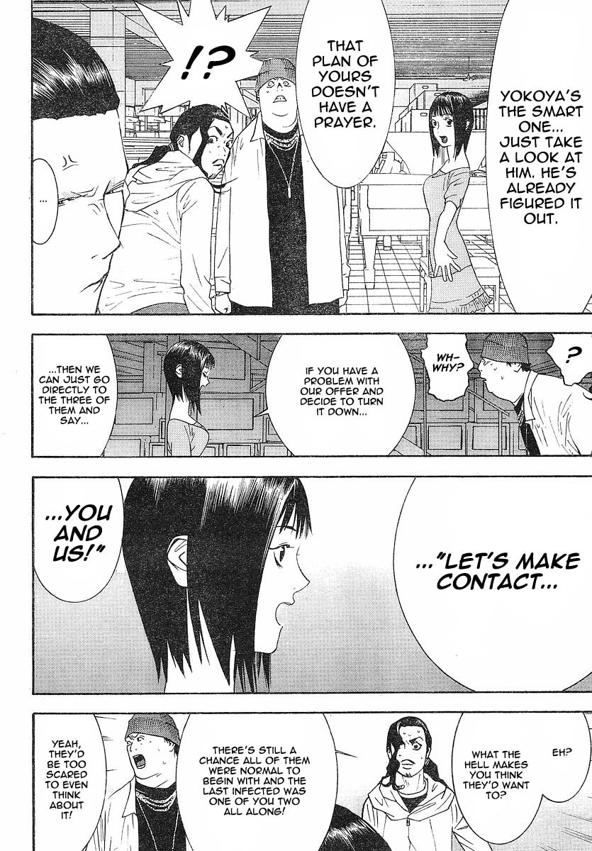 Liar Game Chapter 100 page 13 - Chapter 100: Lookout