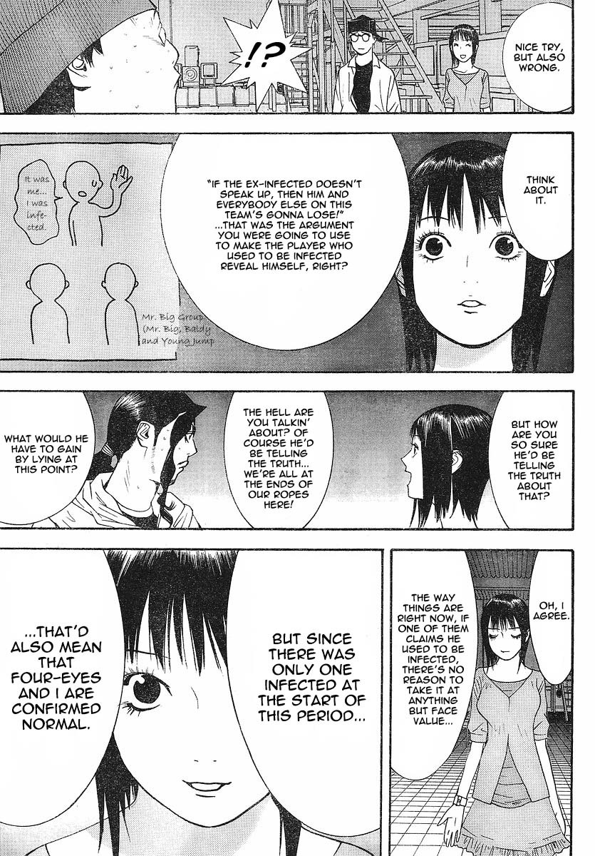 Liar Game Chapter 100 page 14 - Chapter 100: Lookout