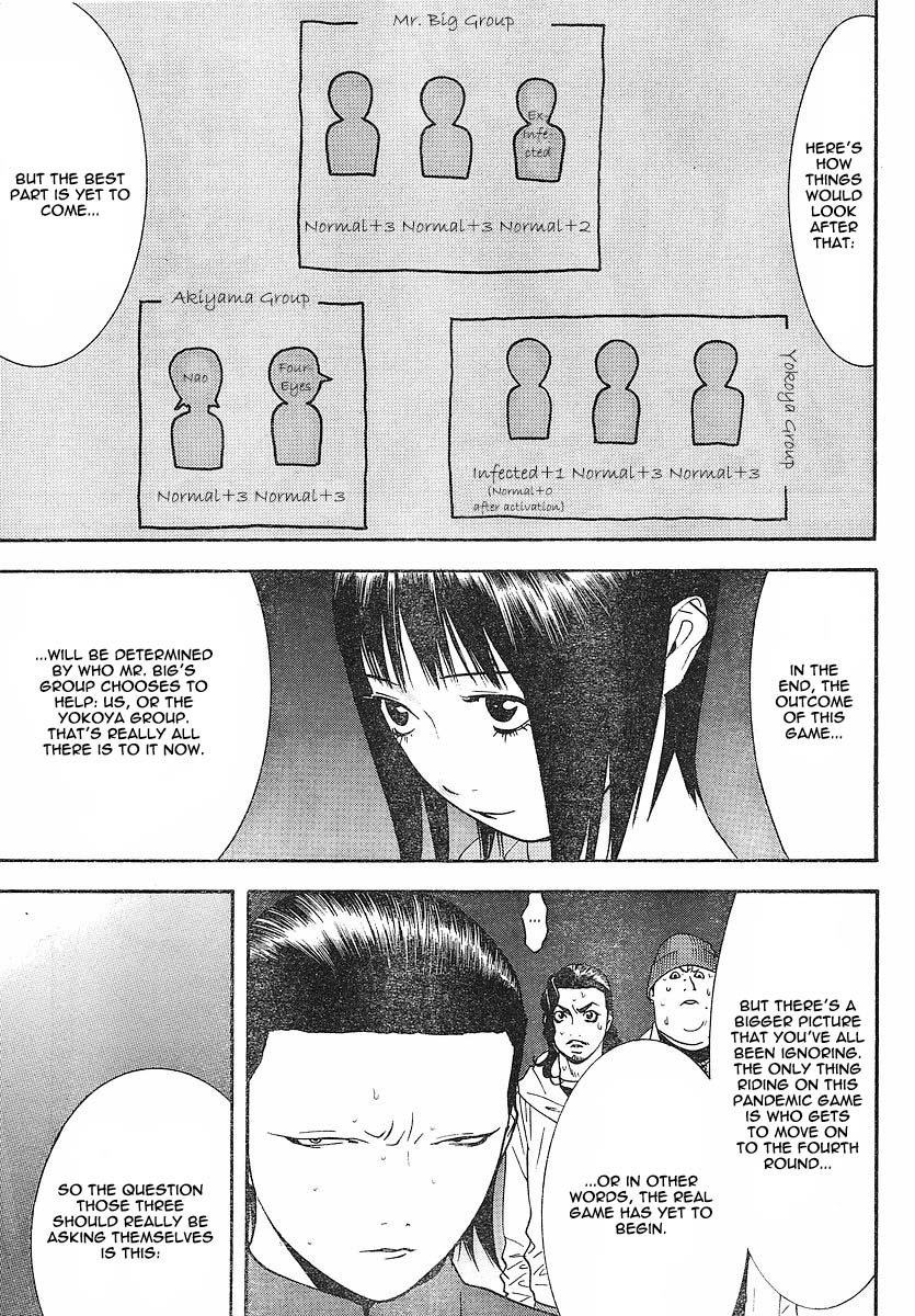 Liar Game Chapter 100 page 16 - Chapter 100: Lookout